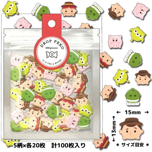 クラックス フレークシール Drop Peko ディズニー ピクサー ツムツム トイストーリー キャラクターシール プレゼント 手帳のデコレーションなど Stkhu スクールtown 通販 Yahoo ショッピング