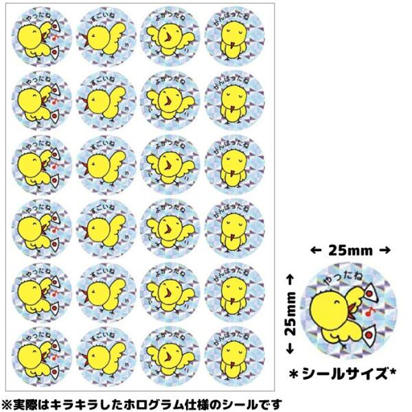 schooltown_stkps74200hu 