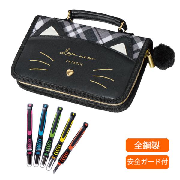 安全カバー付き 彫刻刀セット キャタスティック よしはる製全鋼