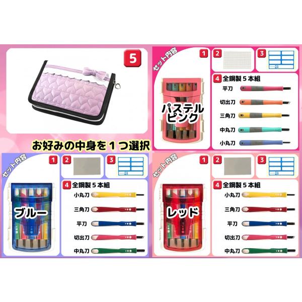 彫刻刀セット キルトラベンダー スタンダードな彫刻刀とかわいいバッグのセット 小学校 小学生 女の子に人気 Buyee Buyee 提供一站式最全面最专业现地yahoo Japan拍卖代bid代拍代购服务 Bot Online
