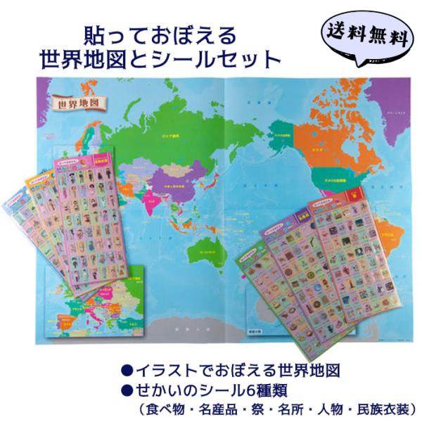 地図です いっぱい】色々な絵を描いてみた2-76【地図絵！】 - qhqh123のブログ