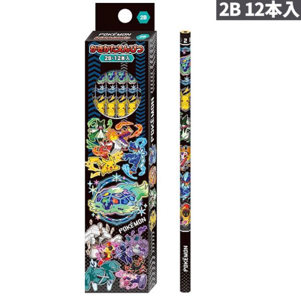 ポケモン　かきかた鉛筆　B　2B　六角軸　12本組　新入学文具　名入れ無料　[M便 1/6]