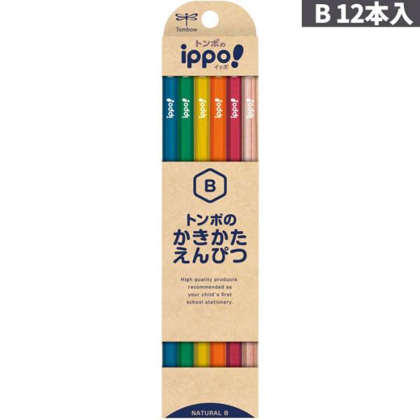 少し豊富な贈り物 schooltown_zkakb-knn04-bba 筆記具