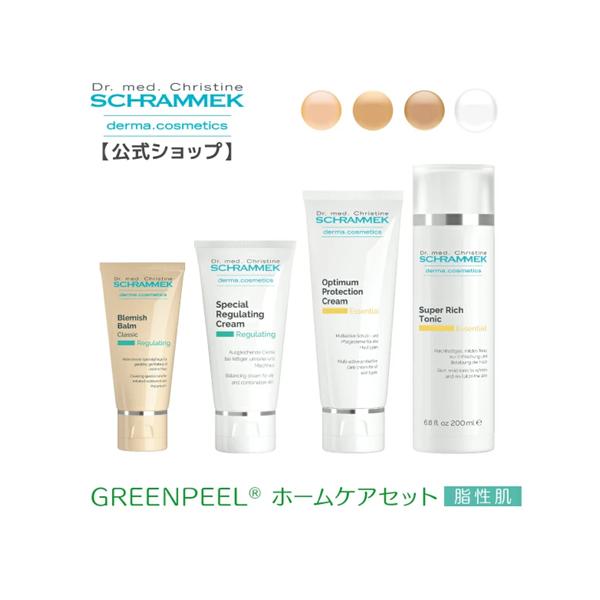 公式】GREENPEEL ホームケアセット 脂性肌用 : シュラメック化粧品公式