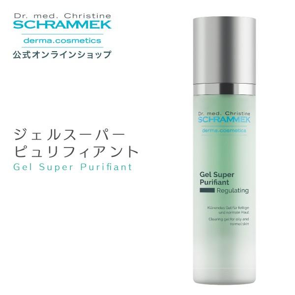 【数量限定】シュラメック ジェルスーパーピュリフィアント 50ml シュラメック化粧品 / ジェルスーパーピュリフィアント 50mlの公式商品