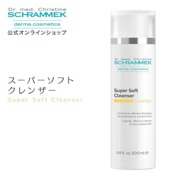 シュラメック　クレンジングミルク SCHRAMMEK（シュラメック） 【公式】 スーパーソフトクレンザー 200ml