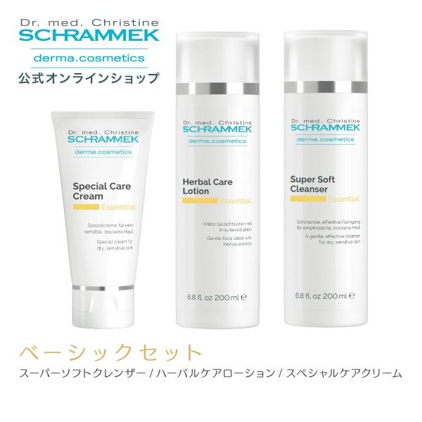 ハーバル、スペシャルケアクリーム SCHRAMMEK（シュラメック） スーパーソフトクレンザー ハーバルケア