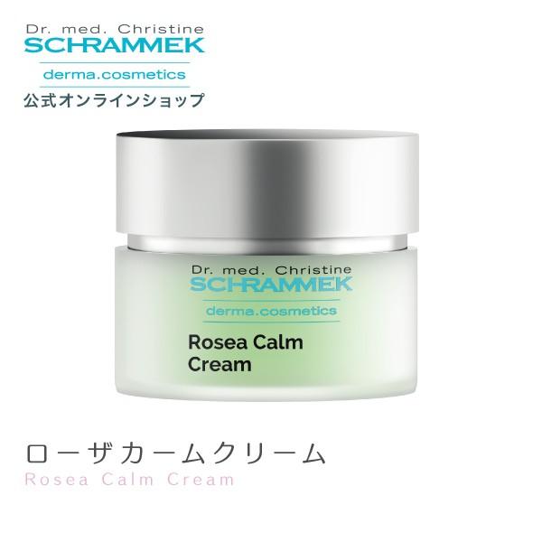 シュラメック ローザカームクリーム 50ml Amazon.co.jp: シュラメック ローザカームクリーム 50ml