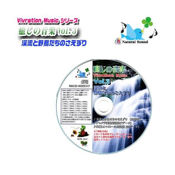 ※代引き、日時指定が必要の際は、大型宅配便をお選び下さい。【使用法】・鑑賞するする30分前にコップ１杯の水を飲むことをお勧めします。・ＣＤプレーヤーやパソコンなどにセットしてスピーカーを使ってお聞き下さい。・うるさく感じられない程度の音量で...
