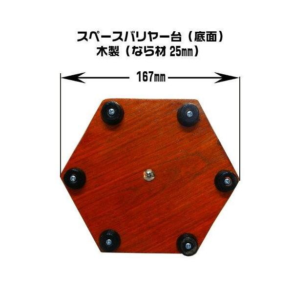 スペースバリヤージオパシックストレス対策・電磁波対策・放射能除染