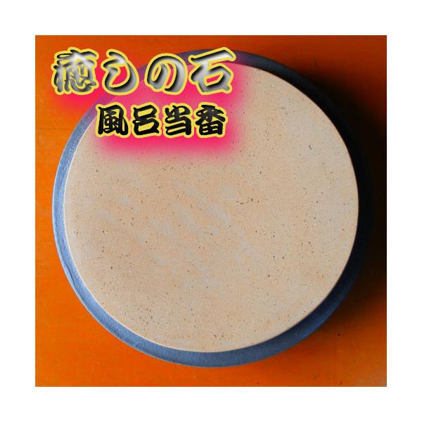 ラジウム系鉱石と多種セラミック（稀鉱石）をブレンドした家庭用岩盤浴プレート。自ら発生する放射性エネルギーと自然界の放射性エネルギーを利用して量子エネルギーを作れるため、水にエネルギーを転写後も自らエネルギーをチャージできます。お風呂に入れっ...