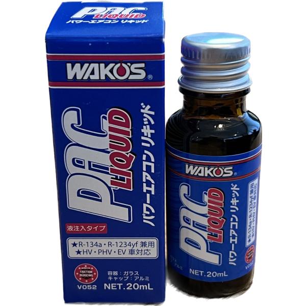 WAKO'S ワコーズ PAC-L パワーエアコン リキッド 20ml V052 :2022