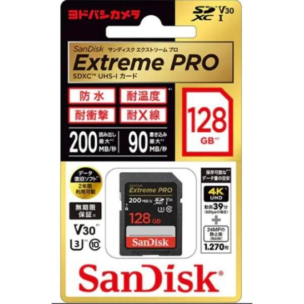 SanDisk Extreme PRO SDSDXXD-128G-JOJCP （128GB）ヨドバシカメラ限定モデル