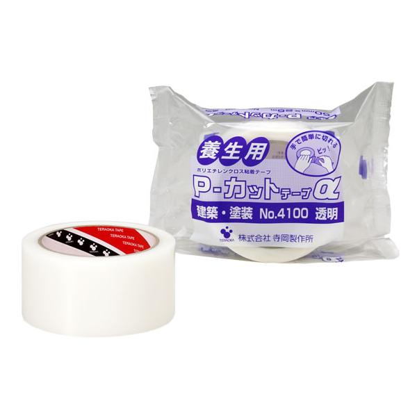 Pカットテープα4100 50mm×25mm(ナチュラル)30巻入