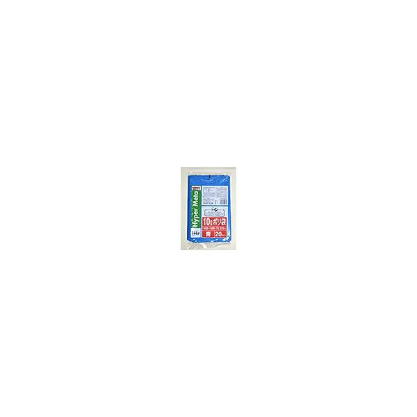 業務用青色ポリ袋20枚組x100入り　ヨコ450ｍｍｘタテ500ｍｍｘ厚み0.020ｍｍ　10Ｌ