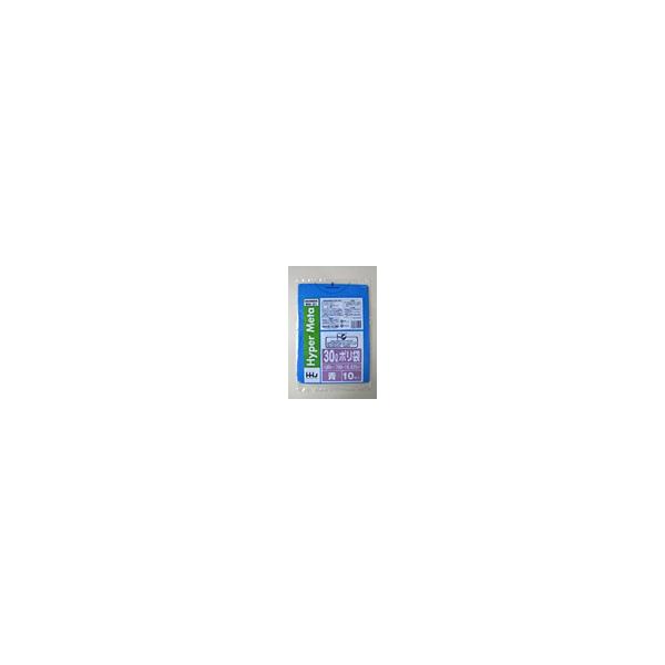 業務用青色ポリ袋10枚組x100入り　ヨコ500ｍｍｘタテ700ｍｍｘ厚み0.025ｍｍ　30Ｌ