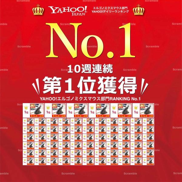 scramble-stram_bm-1_17_d_20230530182609