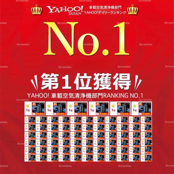 scramble-stram_ca-3_1_d_20240401174502