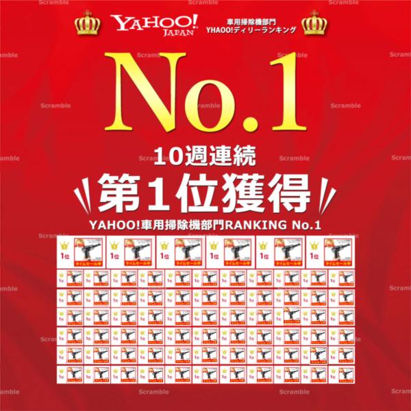 scramble-stram_cc-11_1