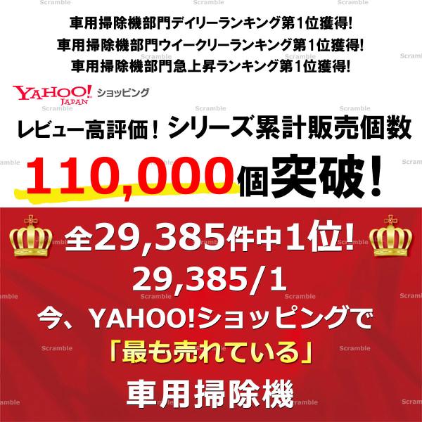 scramble-stram_cc-11_3