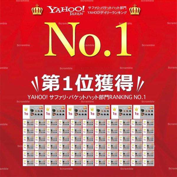 scramble-stram_fh-1_13_d_20240402110956