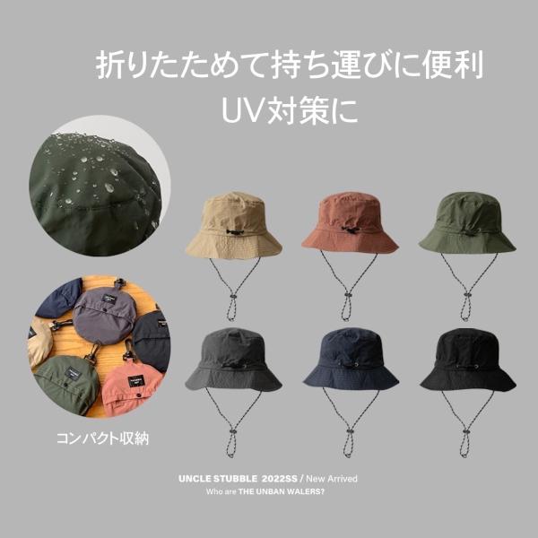 scramble-stram_fh-1_2_d_20230706120408