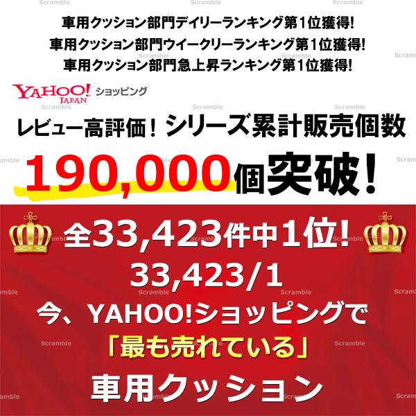 scramble-stram_gcl-1_3