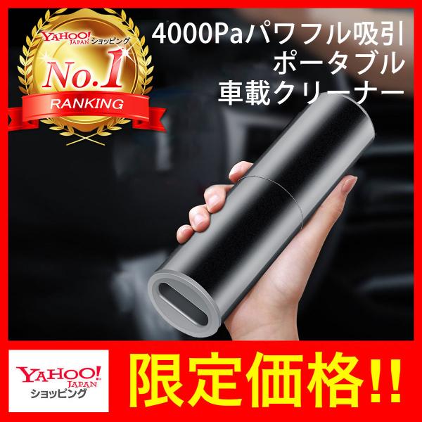 車 掃除機 車用 掃除機 小型 強力 カークリーナー ミニサイズ ハンディー 車載 Buyee Buyee Japanese Proxy Service Buy From Japan Bot Online