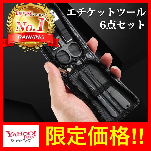 爪切りページ0724王一博 肖战 肖戦 爪切り・耳かき・ハサミ入り セット 爪切りページ0724王一博 肖战 肖戦 爪切り・耳かき・ハサミ入り