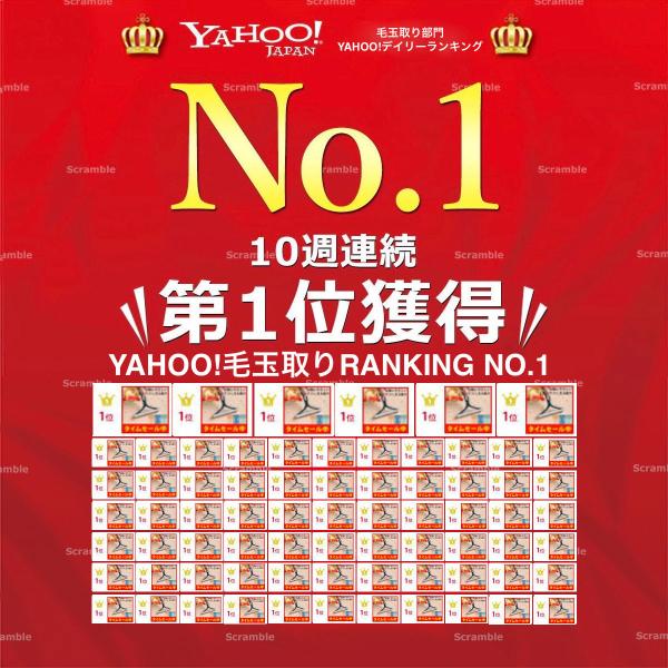 scramble-stram_skt-1_1