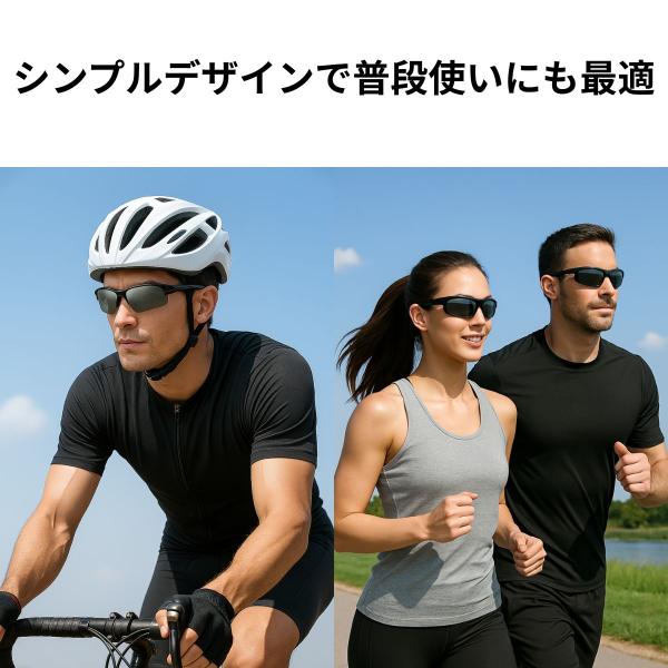 scramble-stram_ssg-2_3_d_20250728150409