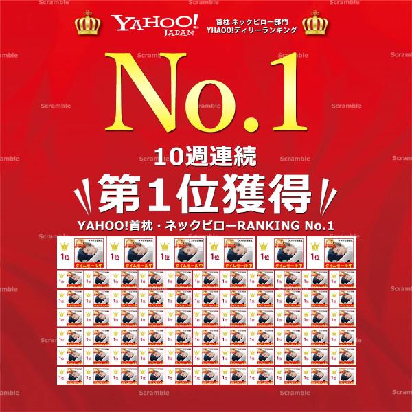 scramble-stram_up-01_1