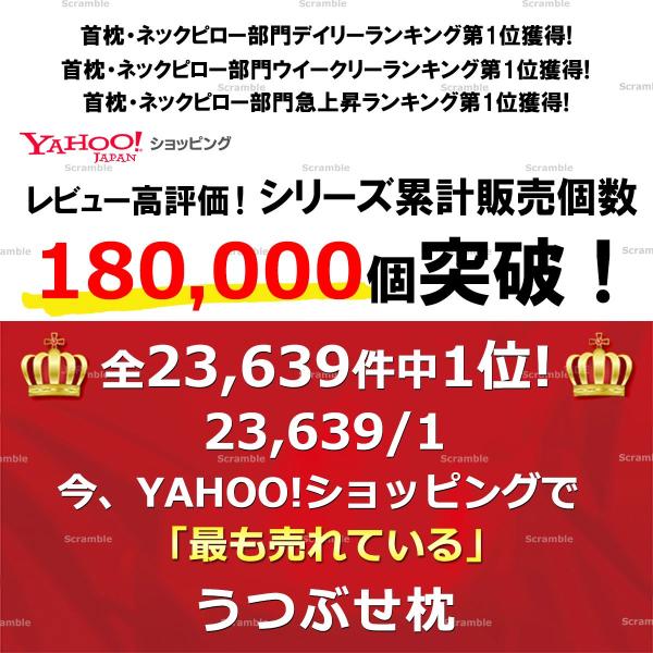 scramble-stram_up-01_3