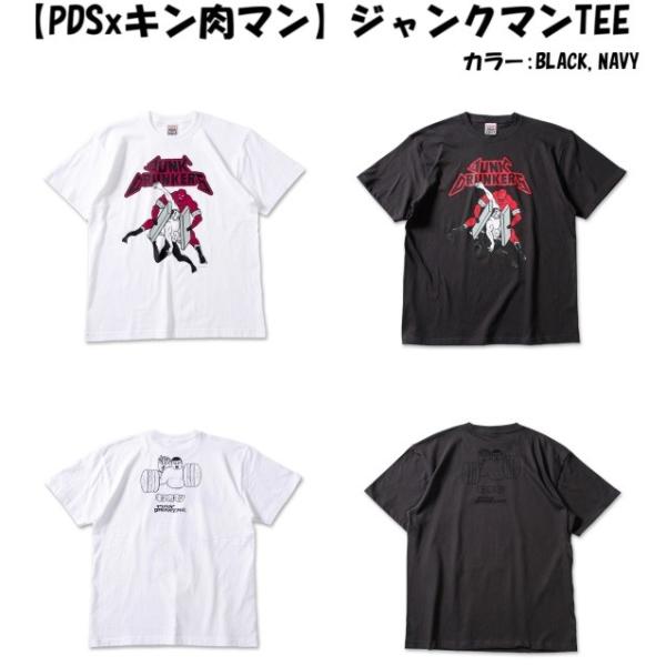 セール オフ Punk Drunkers パンクドランカーズ Pdsxキン肉マン ジャンクマンtee Buyee Buyee Japanese Proxy Service Buy From Japan Bot Online