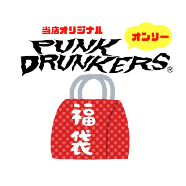 PUNK DRUNKERS パンクドランカーズ 福袋 5万円 : Scrape - 通販