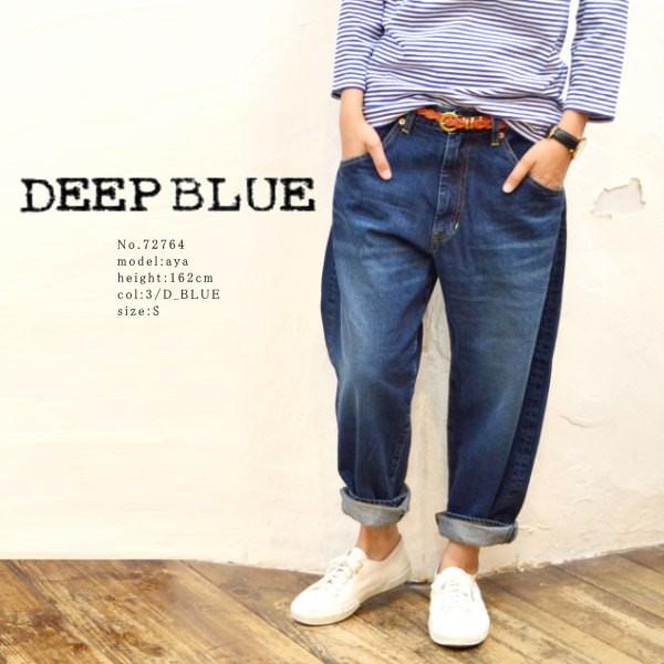 幅広type DEEP BLUE 3/D_BLUE ワイドルーズデニムパンツ ディープ