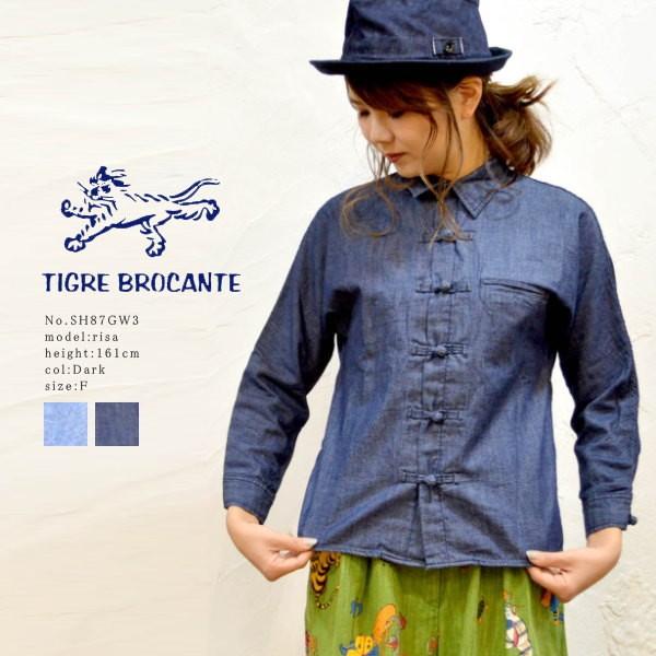 Tigre Brocante 5ozdenimストールマンチャイナshirt ティグルブロカンテ ネコポス不可 Sh87gw3 Sh87gw3 Scraps Yahoo店 通販 Yahoo ショッピング