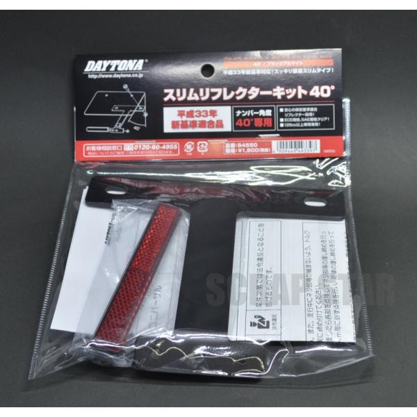 scrapstar_d94550