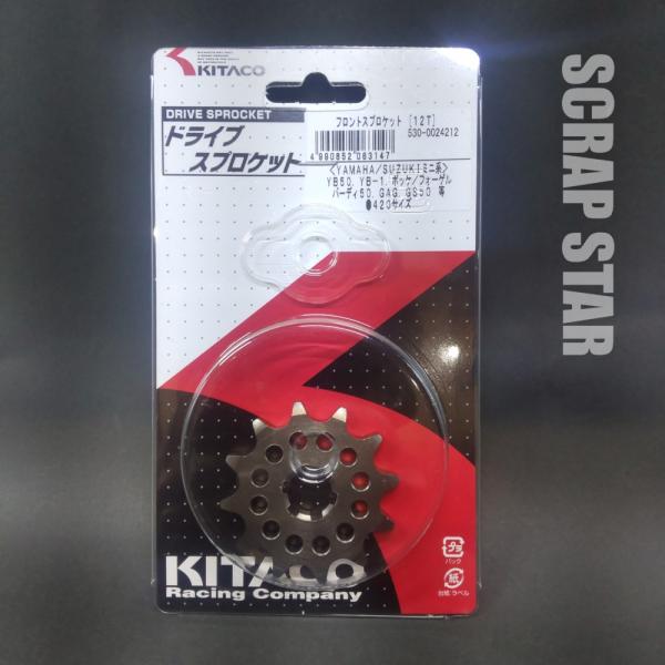 now drive pro ドライブプロMサイズ + 追加購入パーツ now drive pro