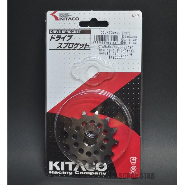 送料185円対応 ドライブスプロケット キタコ 530-0024213 13T YB 送料185円対応 ドライブスプロケット キタコ 530-0024213 13T YB