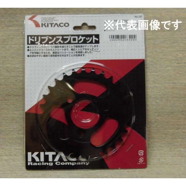 他サイト： 店頭在庫品　モンキー用　リアスプロケット　キタコ　26T　送料185円対応可能　535-1083326の商品画像