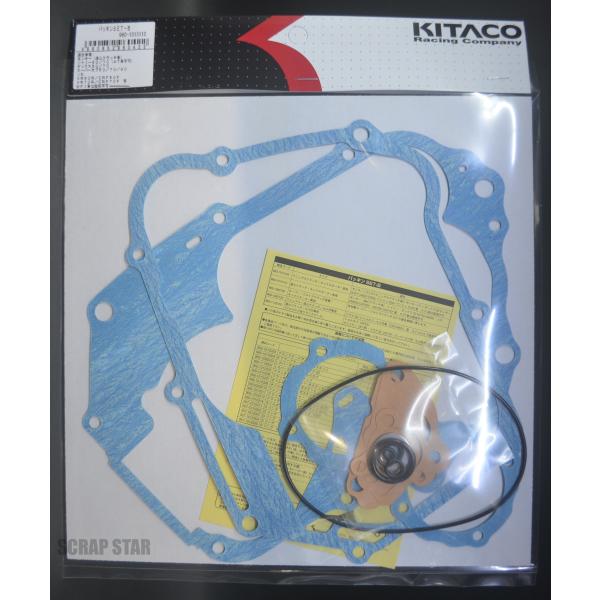 scrapstar_kitaco960-1015110