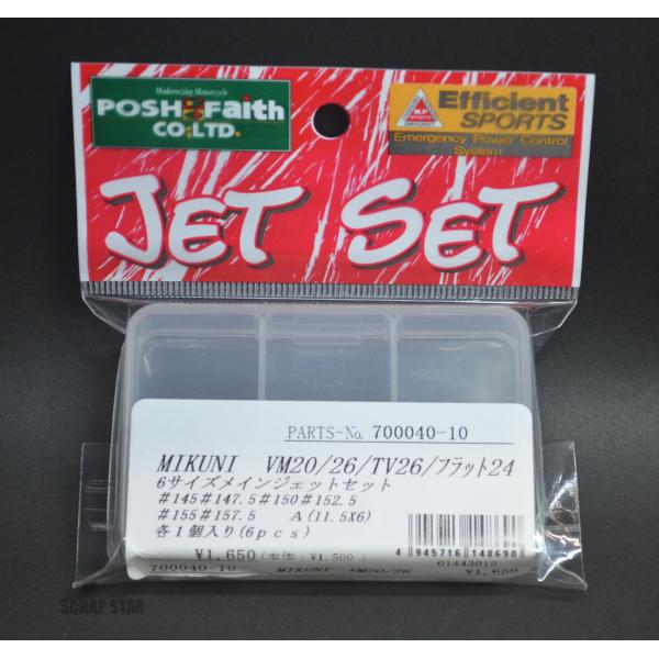 scrapstar_poshf700040-10