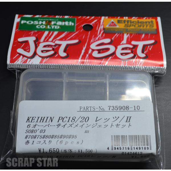 ニュースキン ファイバーネット 6箱セット ニュースキン ファイバーネット 6箱セット ニュースキン ファイバー