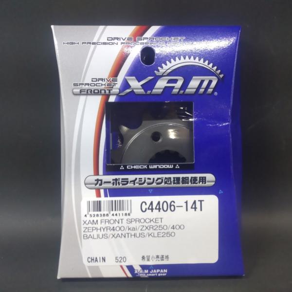 送料185円対応 在庫品　ドライブスプロケット　X.A.M C4406-14 520-14T スプロケット　ゼファー400　ZXR250　BALIUS　フロントギア