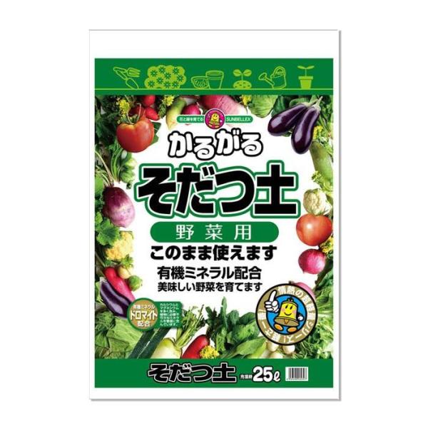 野菜 用土の人気商品 通販 価格比較 価格 Com