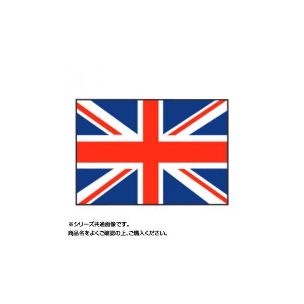 作業用品 イギリス 国旗の人気商品 通販 価格比較 価格 Com