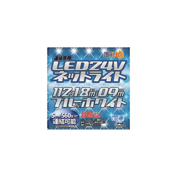 ledイルミネーション ネットライトの通販・価格比較 - 価格.com