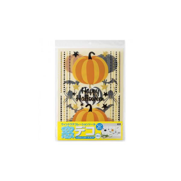 ハロウィン 窓 シールの人気商品 通販 価格比較 価格 Com
