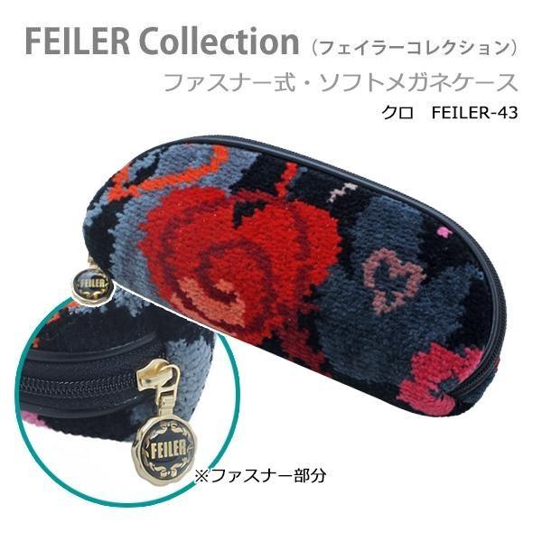 めがね ソフトメガネケースの人気商品 通販 価格比較 価格 Com